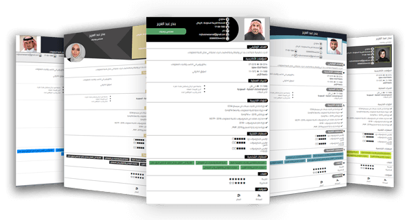 7 مواقع لإنشاء سيرة ذاتية مجانية إحترافية موقع CV Gulf